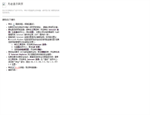 Tablet Screenshot of 2010.cp.volit.com