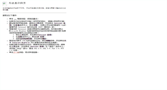 Desktop Screenshot of my.volit.com